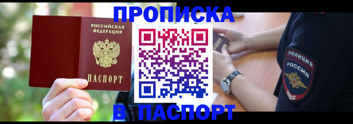 форма 3 в Асино